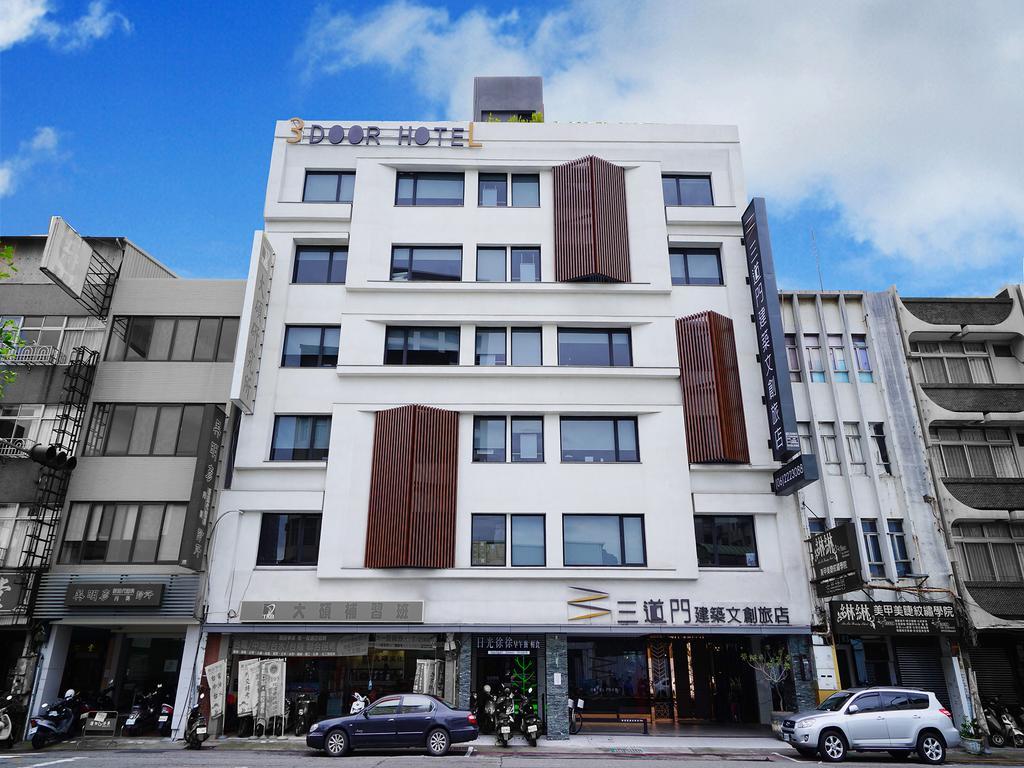 台南 三道门建筑文创旅店酒店 外观 照片